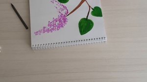 Рисуем веточку сирени
