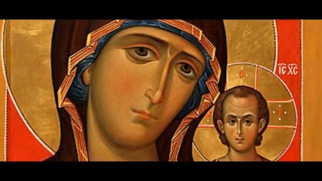 С Праздником Казанской Божьей Матери! смотреть онлайн