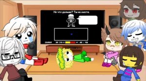 Реакция персонажей Undertale на песню Санса "Смертельный суд"