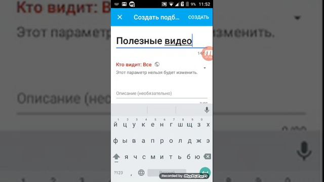 Как поставить фото в youtube смотреть онлайн