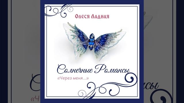 Преображение (Стихотворение) смотреть онлайн