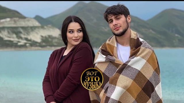 Вот Это Музыка! Турпал - Она с ним смотреть онлайн