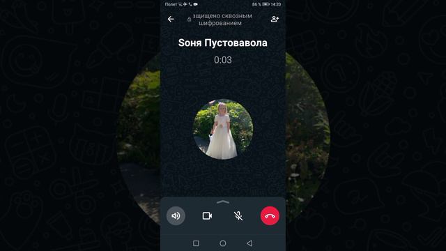 Бесим соню смотреть онлайн