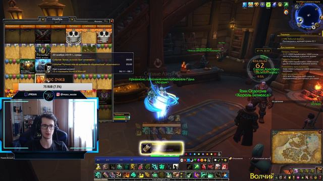 Утилизированный лут с недельных сундуков 20.11.19 в 8.2.5 смотреть онлайн