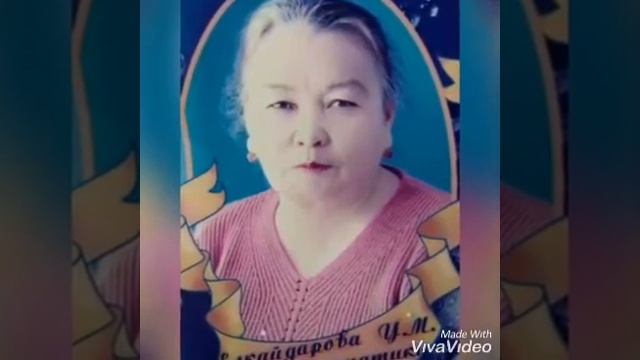 Учителю с любовью смотреть онлайн