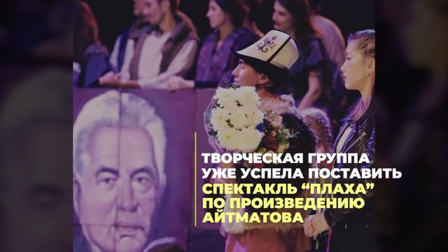 Айнаш Козубаева / на русском языке смотреть онлайн