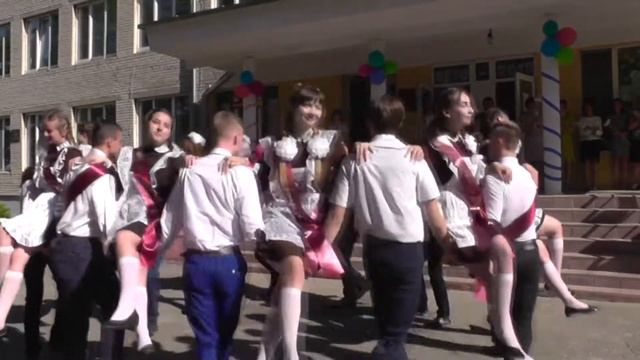 Последний звонок 11 класс выпуск 2018 года танец смотреть онлайн