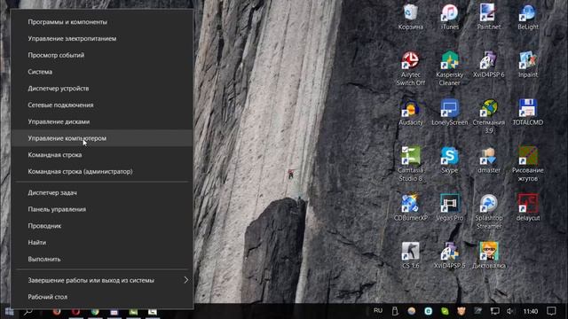 Как в Windows 10 удалить учетную запись пользователя смотреть онлайн