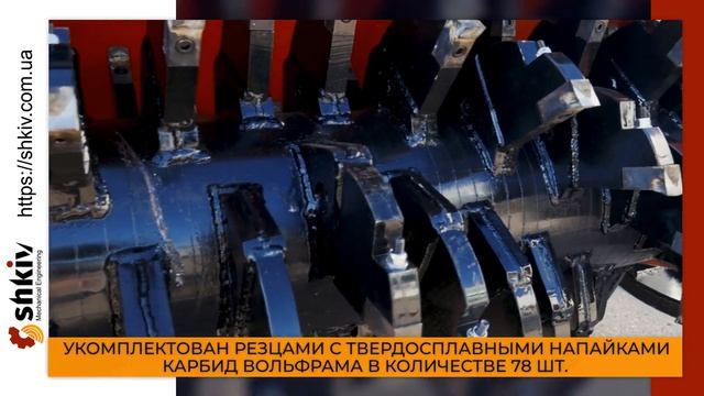 Лесной мульчер SM-1400T навесной на трактор смотреть онлайн