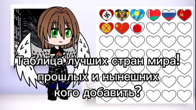 Лучшие страны мира 3 часть смотреть онлайн