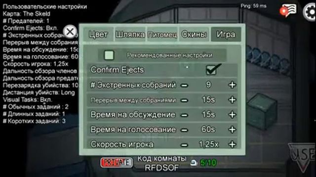 СТРИМ ПО AMONG US НА ПК! ИГРАЮ С ПОДПИСЧИКАМИ! смотреть онлайн