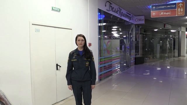 Безопасность в тц смотреть онлайн