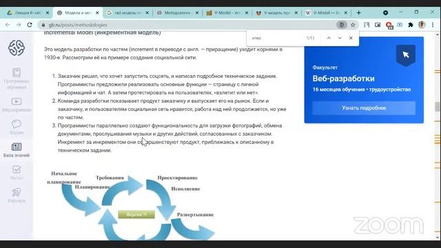 IT-Lab'2021 - Даниил Калекин, Agora - Управление проектами (для продюсеров) смотреть онлайн