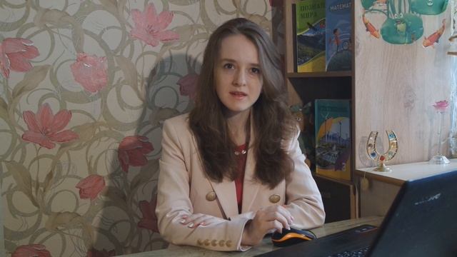 Литературное чтение. Олжас Сулейменов. Земля, поклонись человеку. 4 класс, урок 79 смотреть онлайн