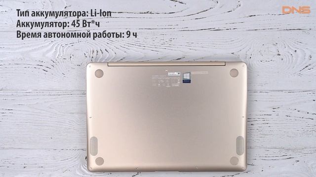 Распаковка ноутбука ASUS ZenBook UX430UA-GV371T/ Unboxing ASUS ZenBook UX430UA-GV371T смотреть онлайн