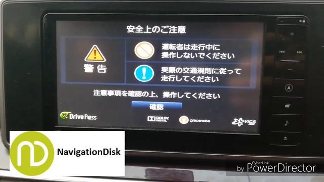 Toyota NSZN W66 Radio Unlock for Daihatsu Car Radio | ERC Code смотреть онлайн
