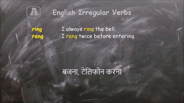 Irregular Verbs | Pronunciation | Sentences | Meaning смотреть онлайн