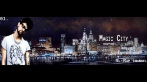 ЛСП x Magic City (Альбом 2015)