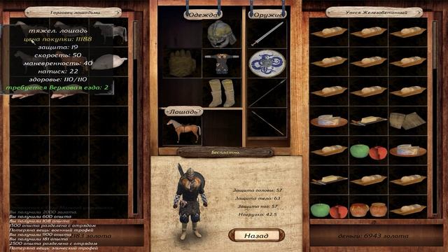 Викинги своих не бросают! - Mount and Blade Warband - Viking Conquest #14 смотреть онлайн