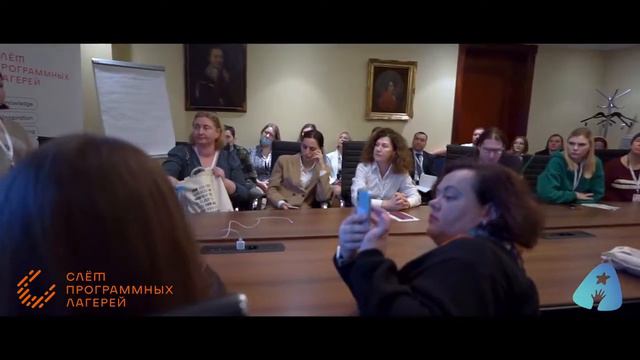 Слёт программных лагерей смотреть онлайн