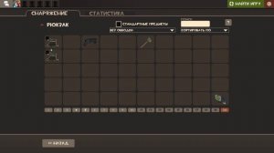 КРАФТ НАБОРА ОСОБО ОПАСНОГО УБИЙЦЫ! ЧЁРНЫЙ ЯЩИК СО СПЕЛАМИ В TF2!