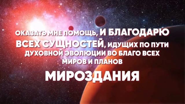 Бурхадский и Эслеровский настрой.