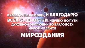 Бурхадский и Эслеровский настрой.