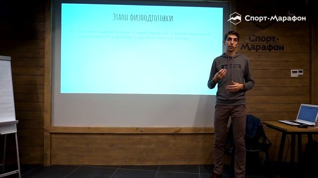 Беговые тренировки в межсезонье смотреть онлайн