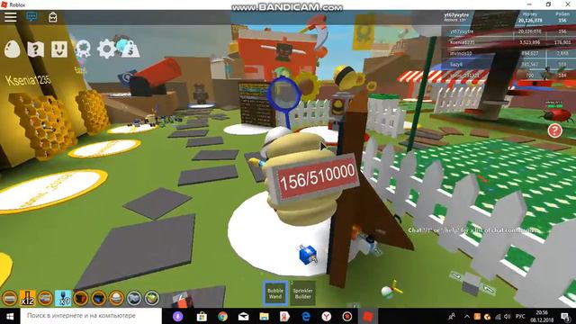 Сегодня я вам покажу 2 секретных кода в симуляторе пчеловода смотреть онлайн