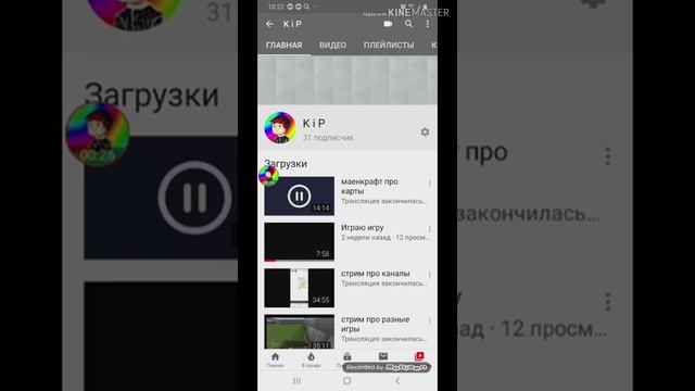 Почему я не снимал видео и сменил название канала смотреть онлайн