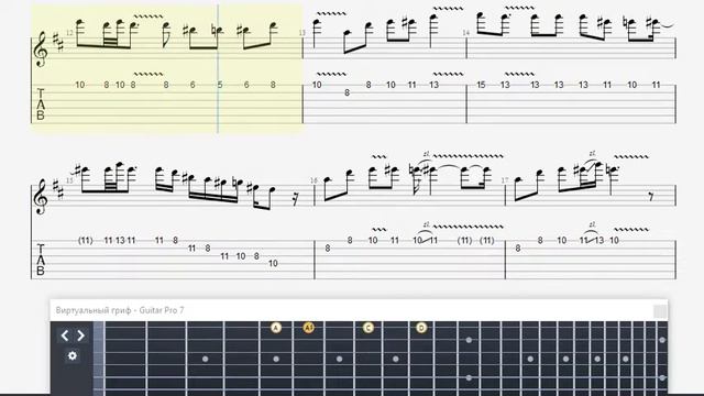 Kenny G -  Havana Solo  ( GTP Fingerstyle  Guitar Tabs )