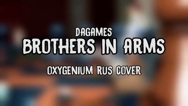 ПЕСНЯ КАПХЕД BROTHERS IN ARMS DAGAMES RUS COVER НА РУССКОМ КАВЕР ПЕРЕВОД ОЗВУЧКА смотреть онлайн