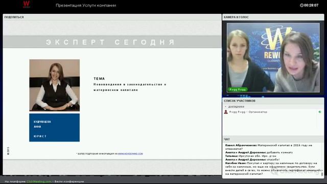 МАТЕРИНСКИЙ КАПИТАЛ смотреть онлайн