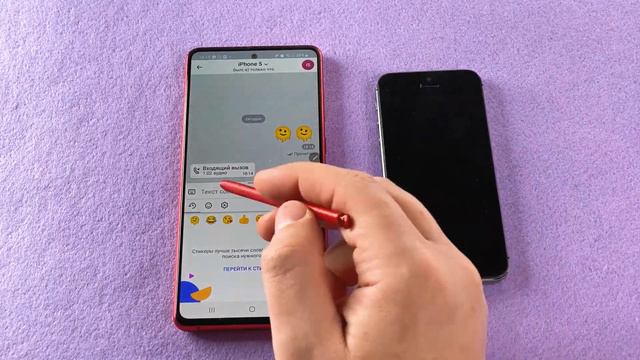 TamTam Messenger Incoming & Outgoing call iPhone 5s vs Samsung Galaxy Note 10 lite смотреть онлайн