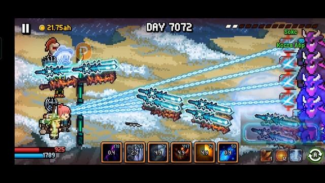 Стрим ~ Days Bygone