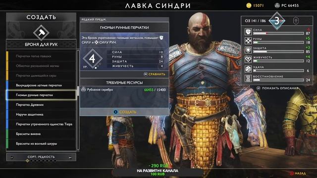 God of War - «Достойное испытание» ПОЛНОЕ ПРОХОЖДЕНИЕ # 3. смотреть онлайн