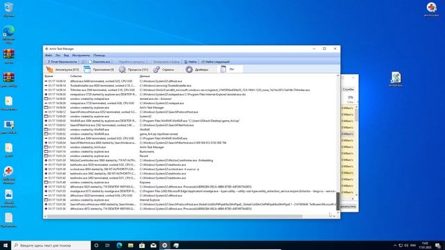 запускаю гошу на windows 10 смотреть онлайн