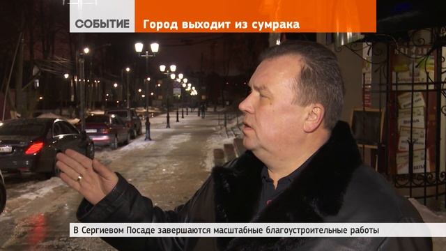 Город выходит из сумерек смотреть онлайн