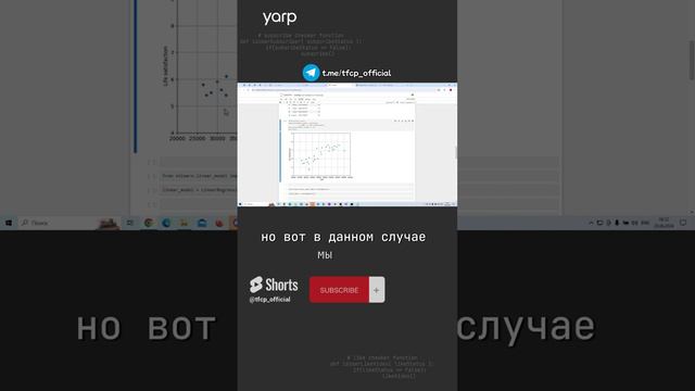 Машинное обучение 2.3 #ai #ии #artificialintelligence #искусственныйинтеллект #programming смотреть онлайн