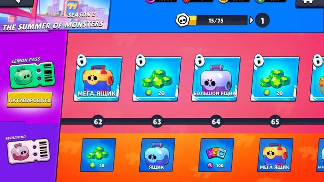 В лемон бокс вышла обнова купил весь лемон пасс