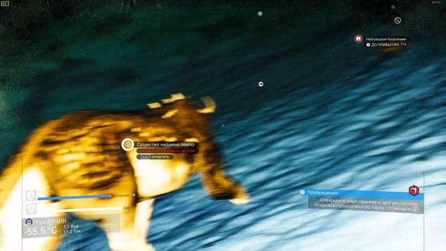 No Man's Sky Хотелка у меня явно не выросла и ПОПАДОС Ч46 смотреть онлайн