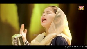 Aayat Arif || Tu Kuja Man Kuja || New Kalam 2021 || Beautiful Video || Heera Gold