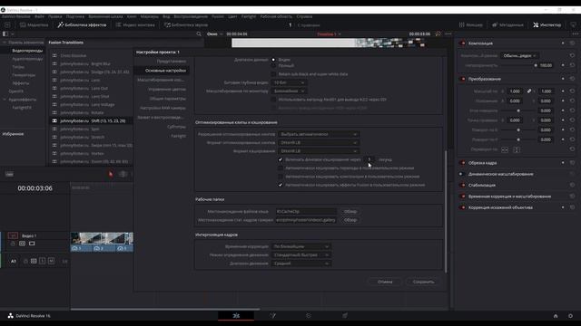 3. Как использовать кэширование смотреть онлайн