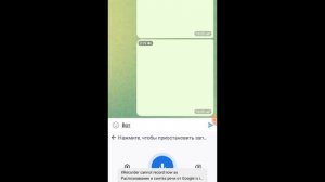 КАК ПИСАТЬ ТЕКСТ СООБЩЕНИЯ ГОЛОСОМ НА СМАРТФОНЕ..