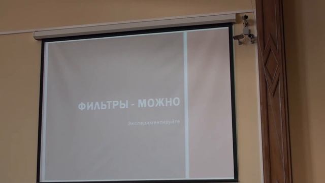 Бондарев Степан Борисович. Доклад смотреть онлайн