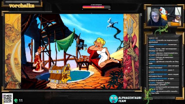 Играю в Discworld II: Missing presumed…!? (PS 1) Игра по реквесту #4 - Vorchalka Стримы смотреть онлайн