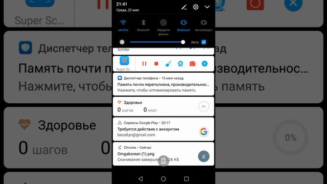 Как скачать оригинальный скин скулбоя !!! смотреть онлайн