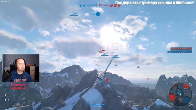 Защитники короны - Начало #1 (World of Warplanes) смотреть онлайн
