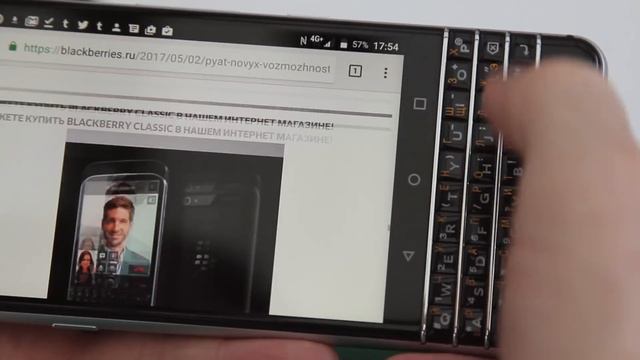 Обзор BlackBerry KEYone