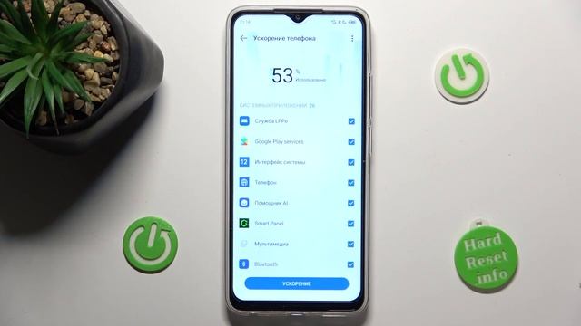 Tecno Spark Go | Как ускорить работу Tecno Spark Go - Оптимизация Tecno Spark Go смотреть онлайн